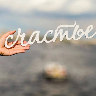 Канал   Психолог и Я 🧐