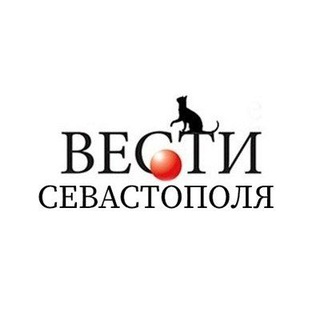 Канал   Вести Севастополя