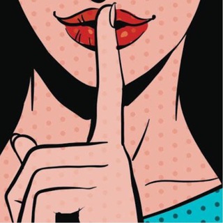 Канал   Шепот