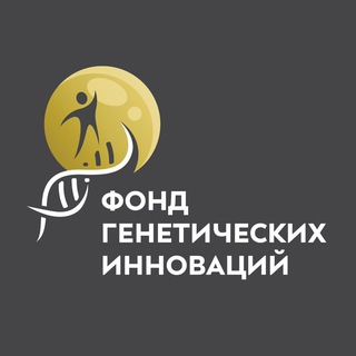Канал   Фонд генетических инноваций