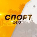 Канал Спортивный канал