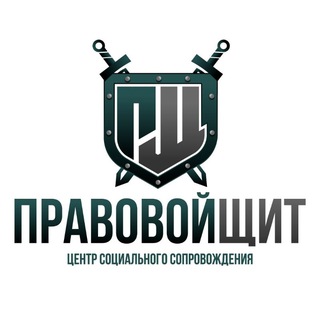 Канал   Юридическая компания "Правовой Щит"