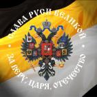 Канал 🅉 Имперский движ 🅉