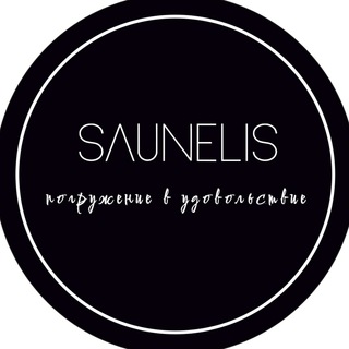 Канал   SAUNELIS OFFICIAL
