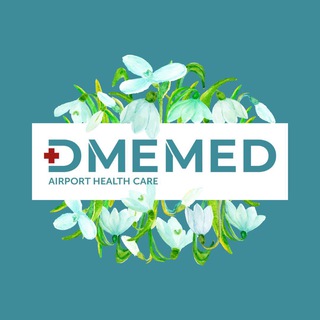 Канал   DMEMED