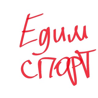 Канал   Едим спорт / Дмитрий Егоров