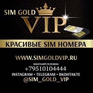 Канал   ༺А͟г͟е͟н͟с͟т͟в͟о͟ С͟в͟я͟з͟и͟༻ ˢⁱᵐ ᵍᵒˡᵈ ᵛⁱᵖ