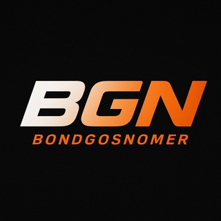 Канал   BondGosNomer