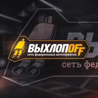 Канал   Выхлопоff.stories - платим за приведи друга