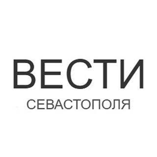 Канал   Вести Севастополя | новости Севастополя и Крыма