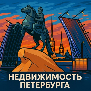 Канал   Недвижимость Петербурга