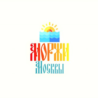 Канал   Моржи Москвы