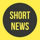 Канал SHORT NEWS