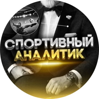 Канал   СПОРТИВНЫЙ БЛОГ 🏅