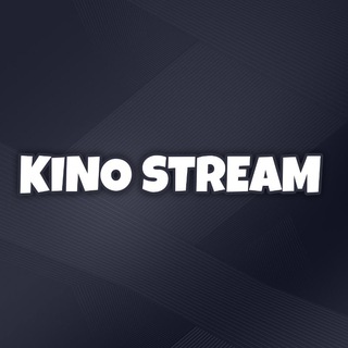 Канал   КИНО СТРИМ