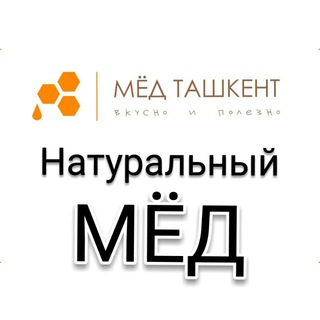 Канал   