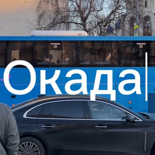 Канал   Окада / Поиск репетитора