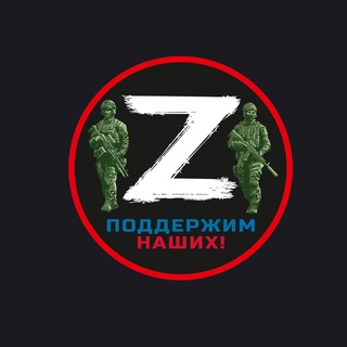 Канал   Зона СВО (новости)