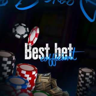 Канал   Best Bet | ПРОГНОЗЫ | СТАВКИ НА СПОРТ