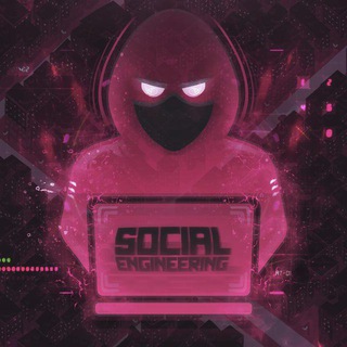 Канал   Social Engineering