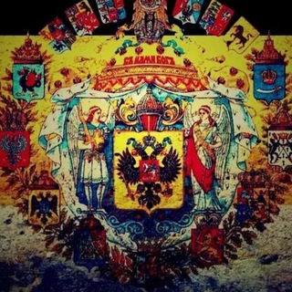 Канал   Календарь Российской империи.