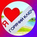 Канал Блокнот Горячий Ключ