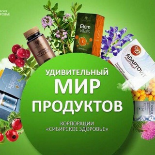 Канал   SIBERIAN WELLNESS