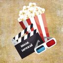 Канал Билли, заряжай