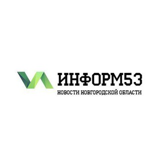 Канал   Информ53