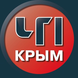 Канал   ЧП Крым. Происшествия