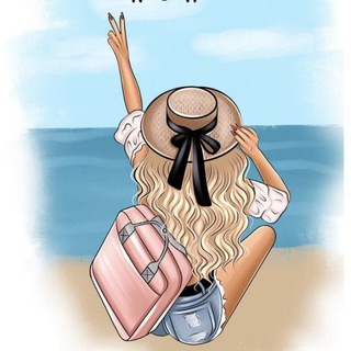 Канал   МЫ ЕДЕМ В ОТПУСК