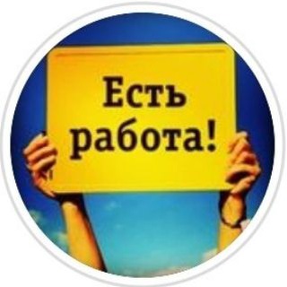 Канал   Вакансии Чехова