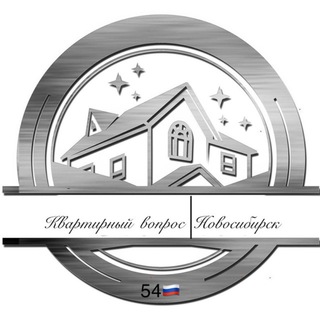 Канал   Квартирный вопрос|Новосибирск