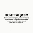 Канал Хлоргексидин