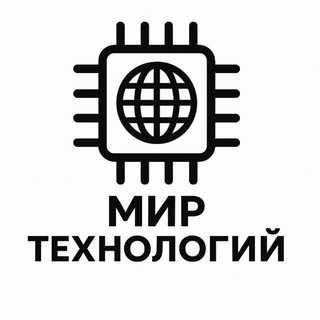 Канал   Мир Технологий