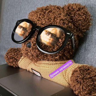 Канал   НЕКУКЛА💕