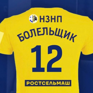 Канал   ⚽️ Nash Футбол ⚽️