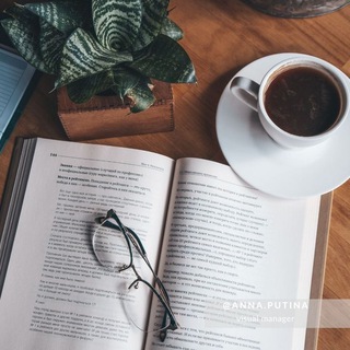 Канал   Приятное чтиво 📚