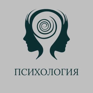 Канал   | ПСИХОЛОГИЯ |