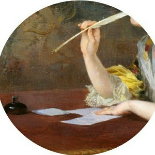 Канал   Что написано пером?