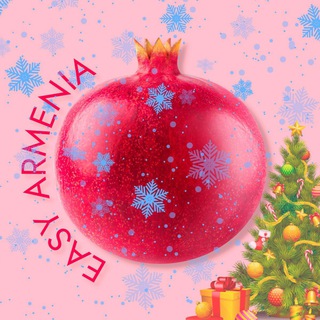 Канал   EASY АРМЕНИЯ 🇦🇲