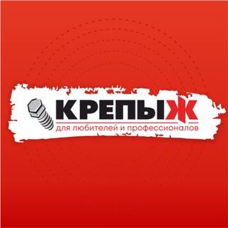 Канал   