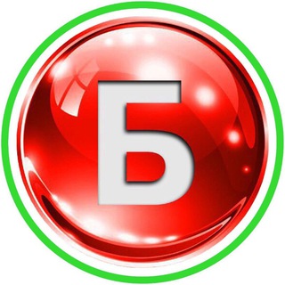 Канал   БАРАХОЛКА