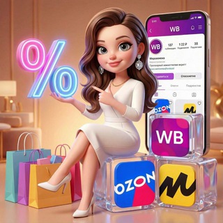 Канал   Света Знает, Где Скидки