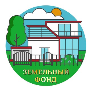 Канал   Продажа Аренда ИЖС, Земли, домов, коттеджей. РФ