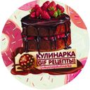 Канал Кулинарка (GIF рецепты)