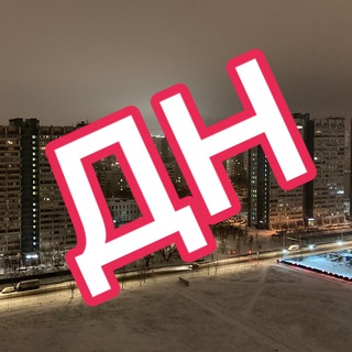 Канал   Доступная недвижимость