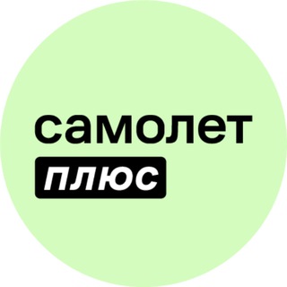 Канал   Самолет Плюс Москва м. Перово