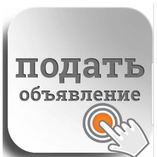 Канал   Объявления Оренбург