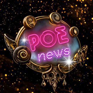 Канал   POEnews - Path of Exile 2